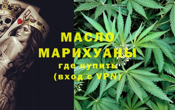 MESCALINE Бородино